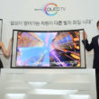 Samsung przedstawia pionierski telewizor Curved OLED z profilowanym ekranem o niezwykłej jakości obrazu